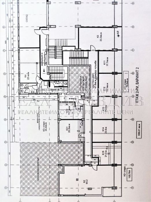 Продава се Офис в Пловдив, Център - 370 кв.м за 2298 €/кв.м - Снимка #2