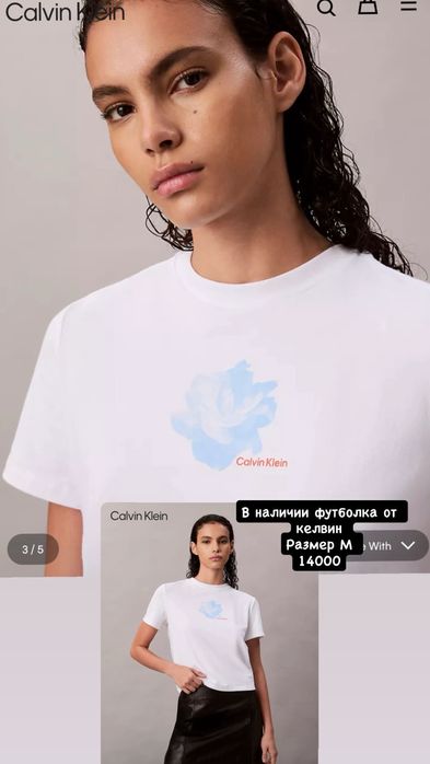 Футболка женская