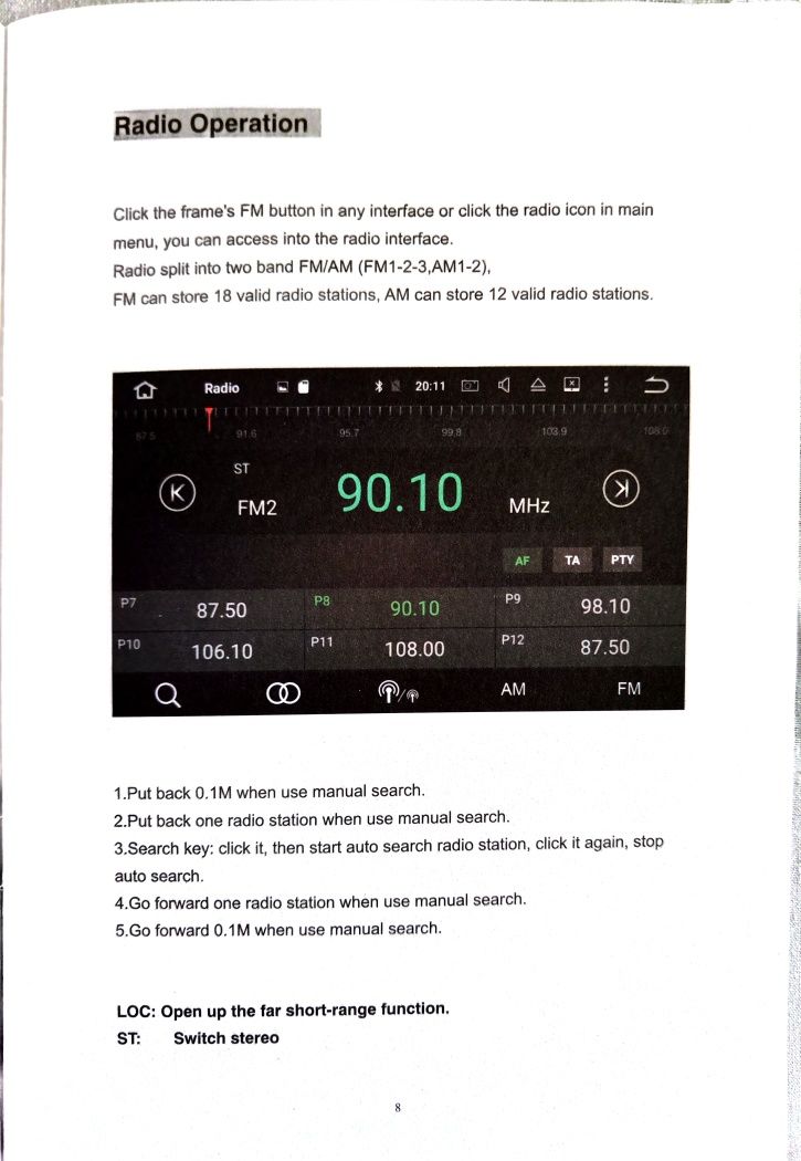 Android мултимедия за кола