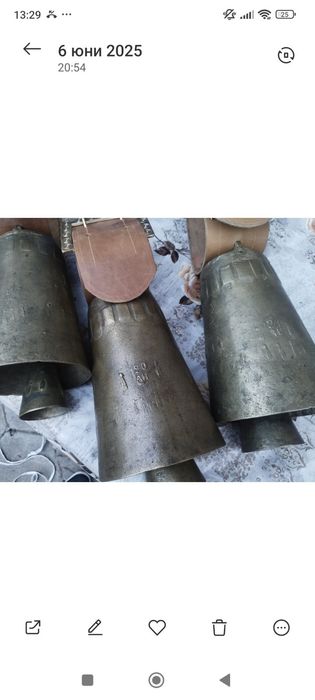 Чанове.  .   .     .