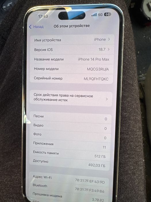 Iphone 14 pro max