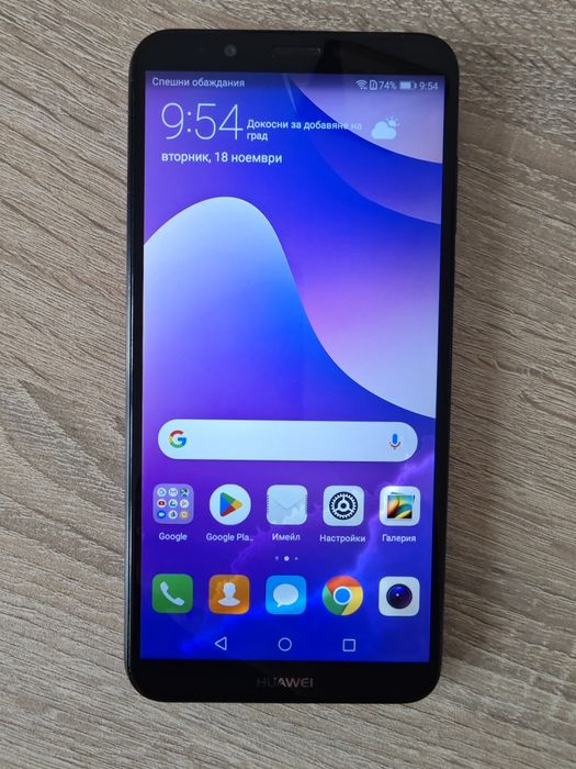 Huawei Y7 Prime 2018