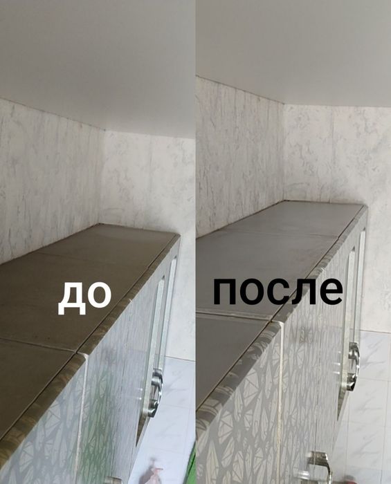 Уборка 24/7 квартир домов коттеджей офисов магазинов и тд