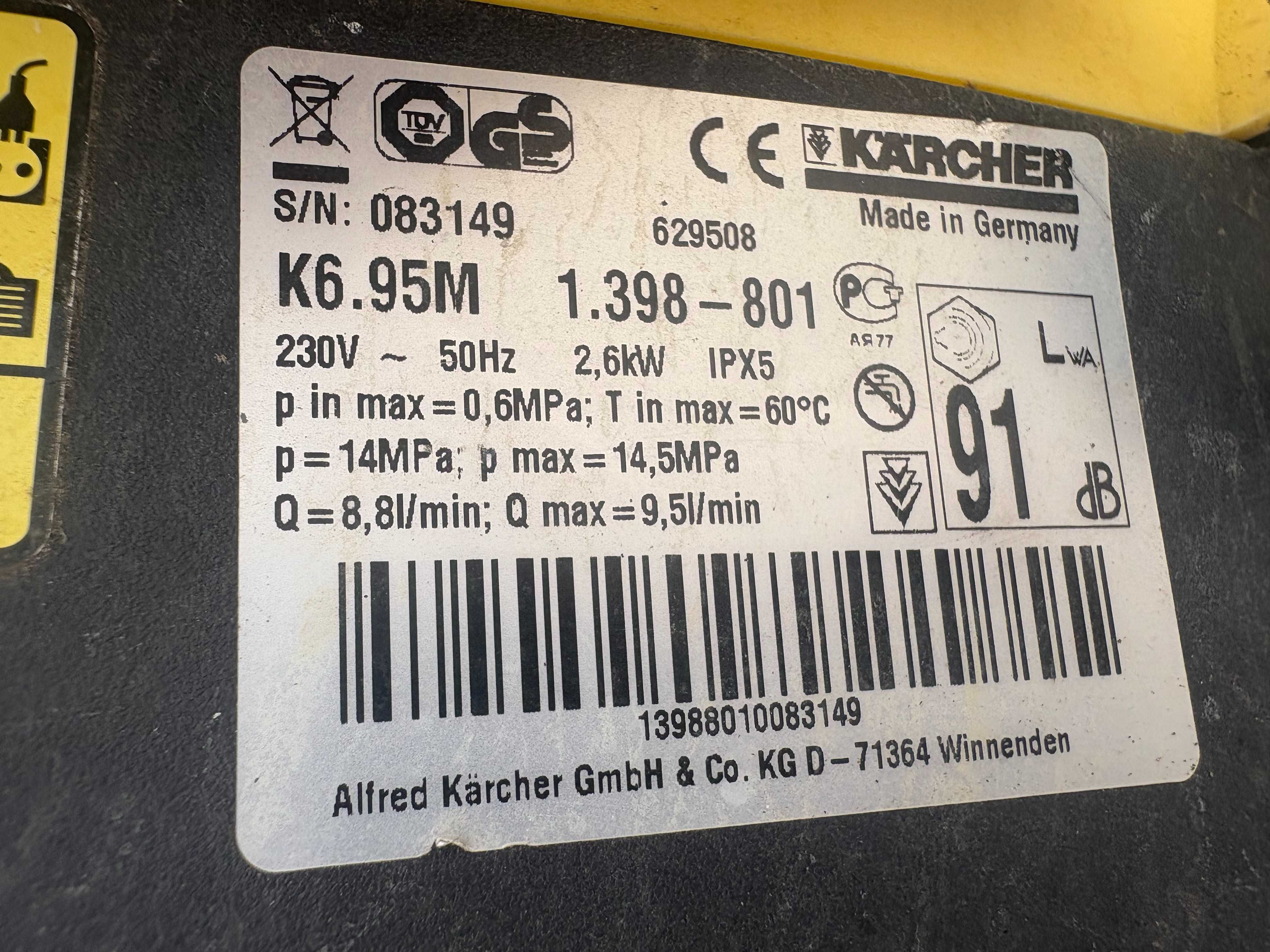 Водоструйка - Karcher K3 / К6