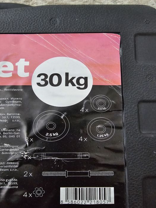 Set Gatere GymBeam 30kg reglabile/ bara greutăți