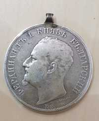 Сребърна монета 5 лв.1892