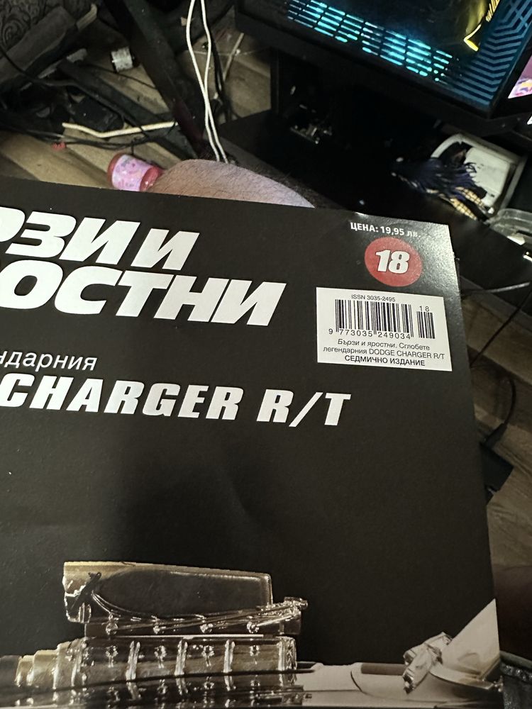 бързи и яростни   колекция