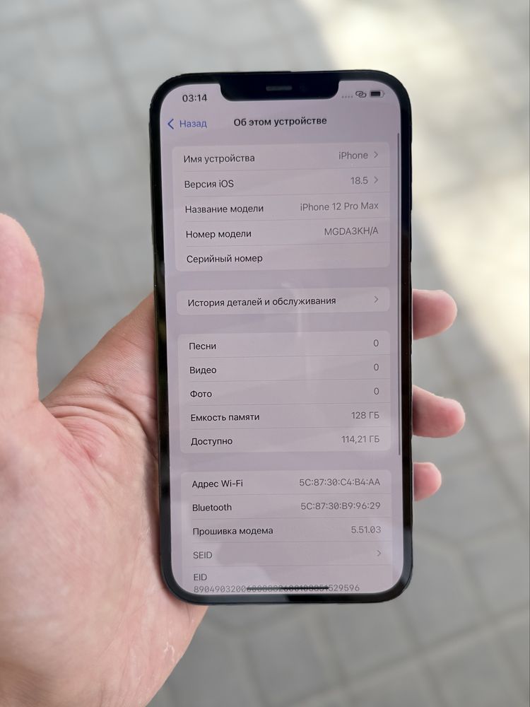 Iphone 12 pro max