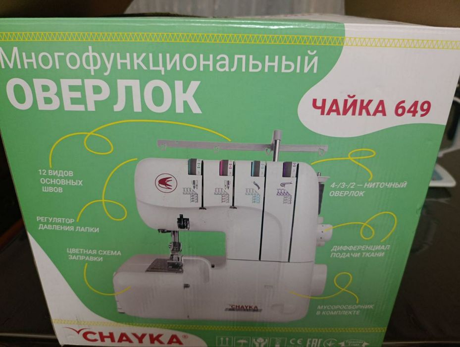 Chayka averlok mashinasi bonusiga tikuv mashinasi