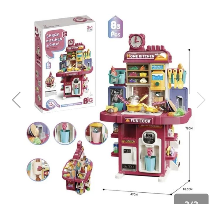 детска кухня 2 в 1