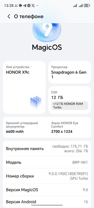 HONOR X9C 12+12/256gb IDEAL