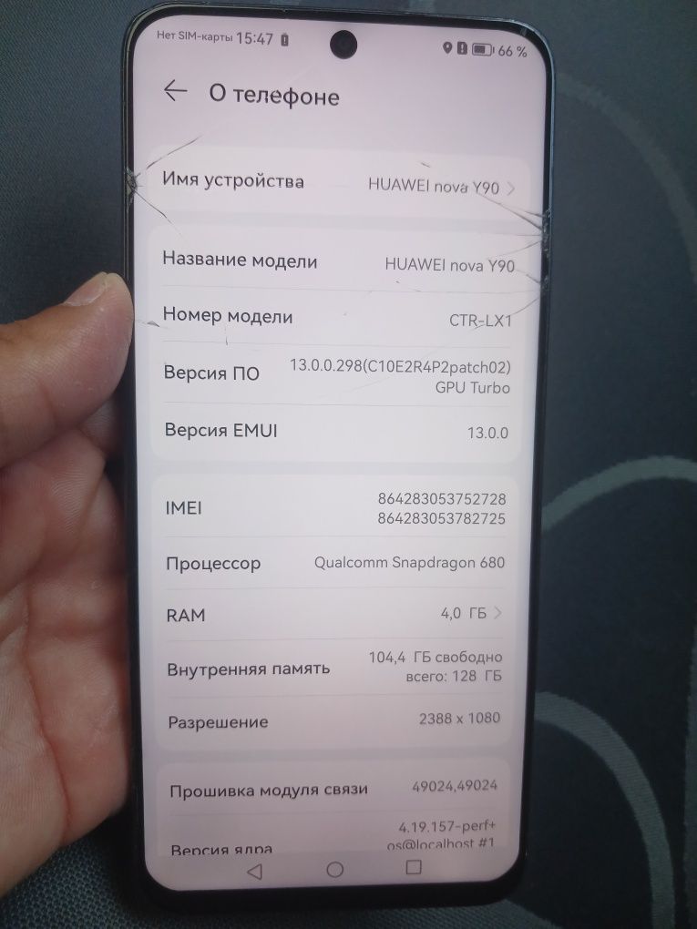 HUAWEI  nova Y90