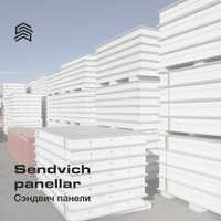 Производство стеновых и кровельных панелей типа «сэндвич».