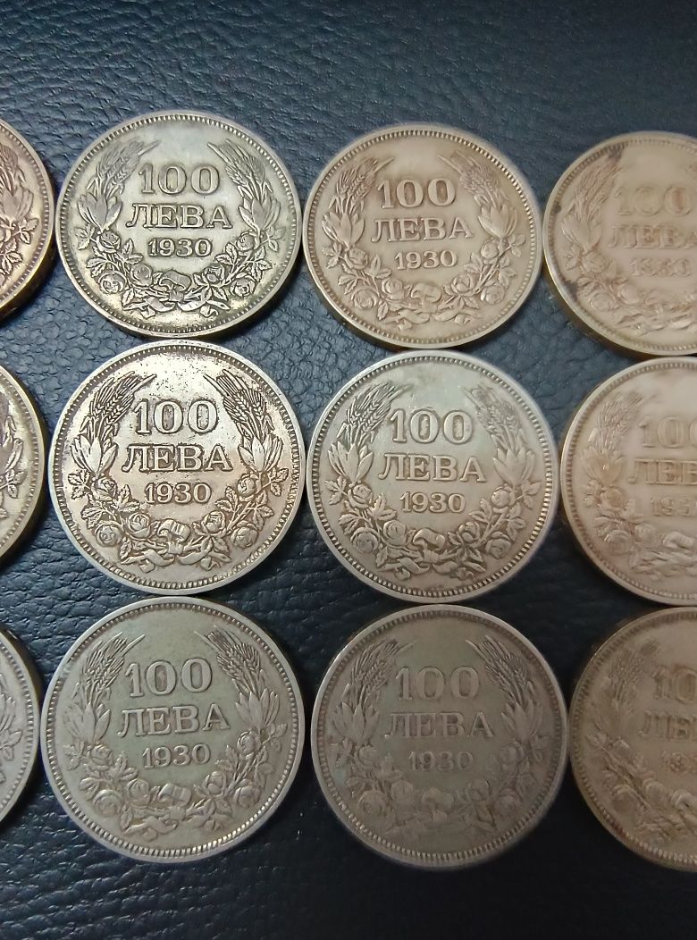 30лв за брой 15бр.  100 лева 1930 Монети Цар Борис III