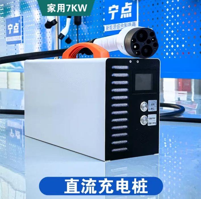 Переносное зарядное станция  220 V-7кВт. 200v-1000v. 5тн Грузовик