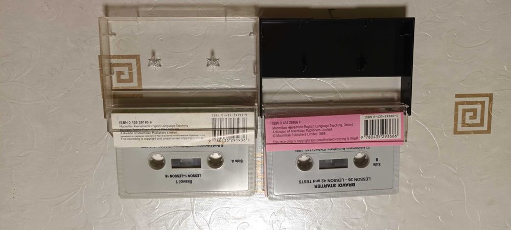Аудио касети към учебник BRAVO! - стартер и 1