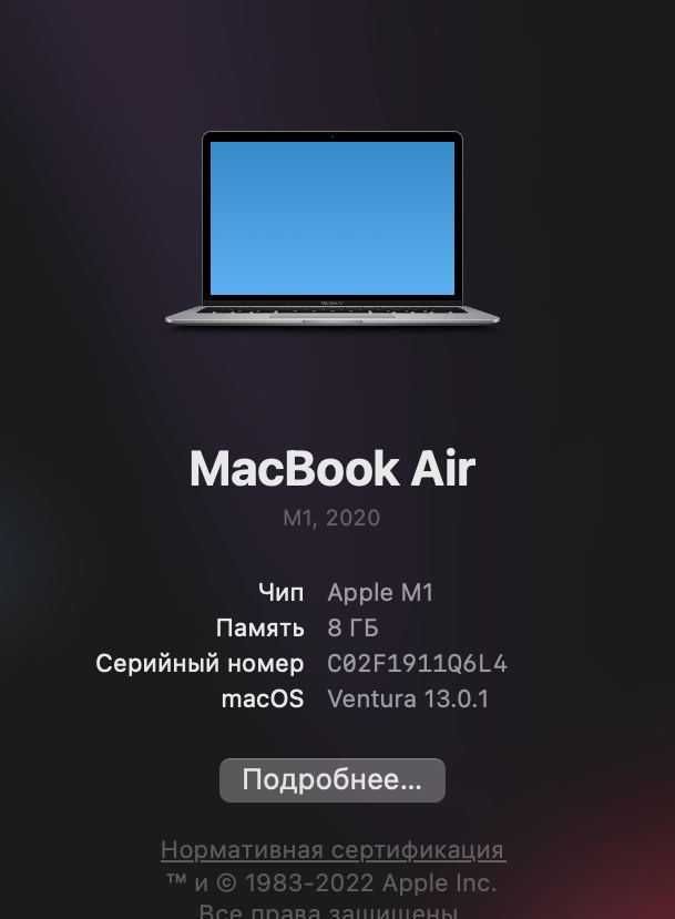 MacBook Air M1 2020