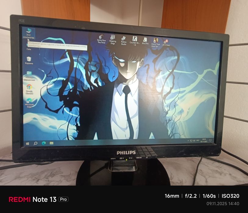 Intel (R) Core (TM) i5-2320