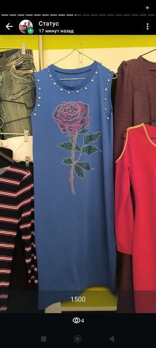 Продаются вещи  от 500 и выше