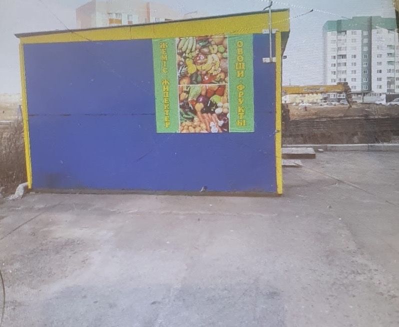 Продается Бутка магазин