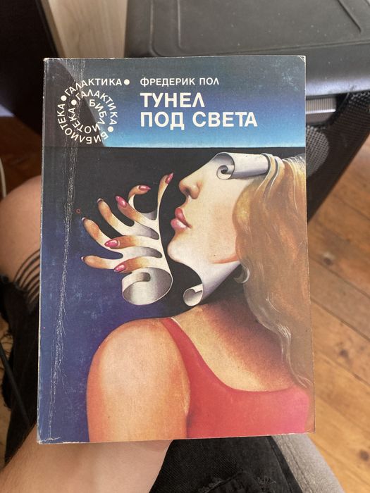 КОЛЕКЦИЯ от стари Приказки