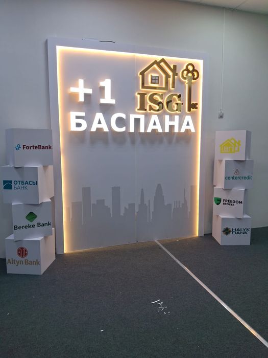 Баннер плионка вывеска Лайтбокыс