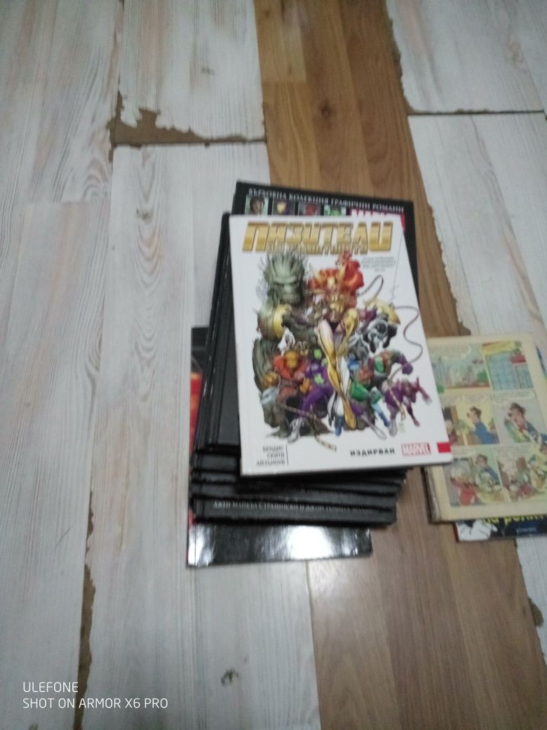 Продава комикс книги