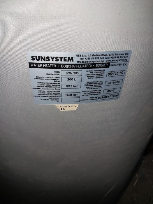 Boiler bivalent 200l sunsystem
