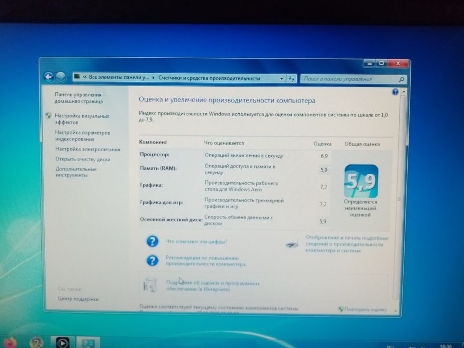 Продаётся компьютер