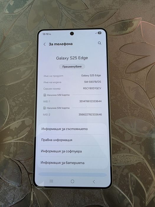 samsung s25 edge 256gb. 12 ram
