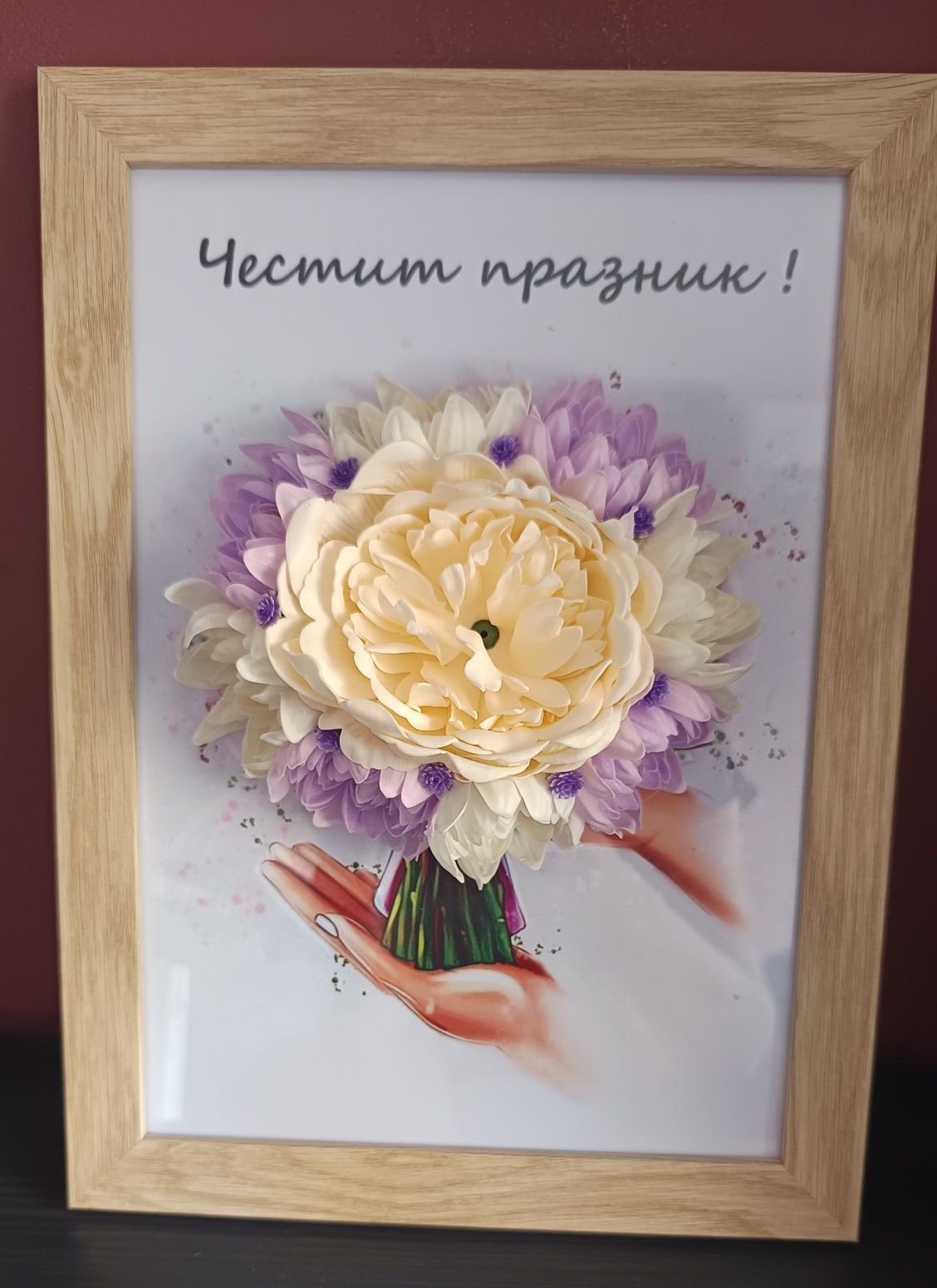 3д рамка със сапунени цветя