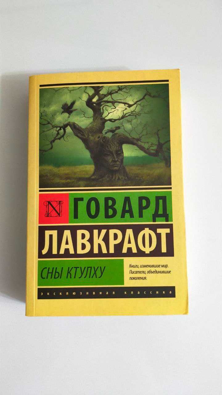 Книги по разным жанрам по низкой цене