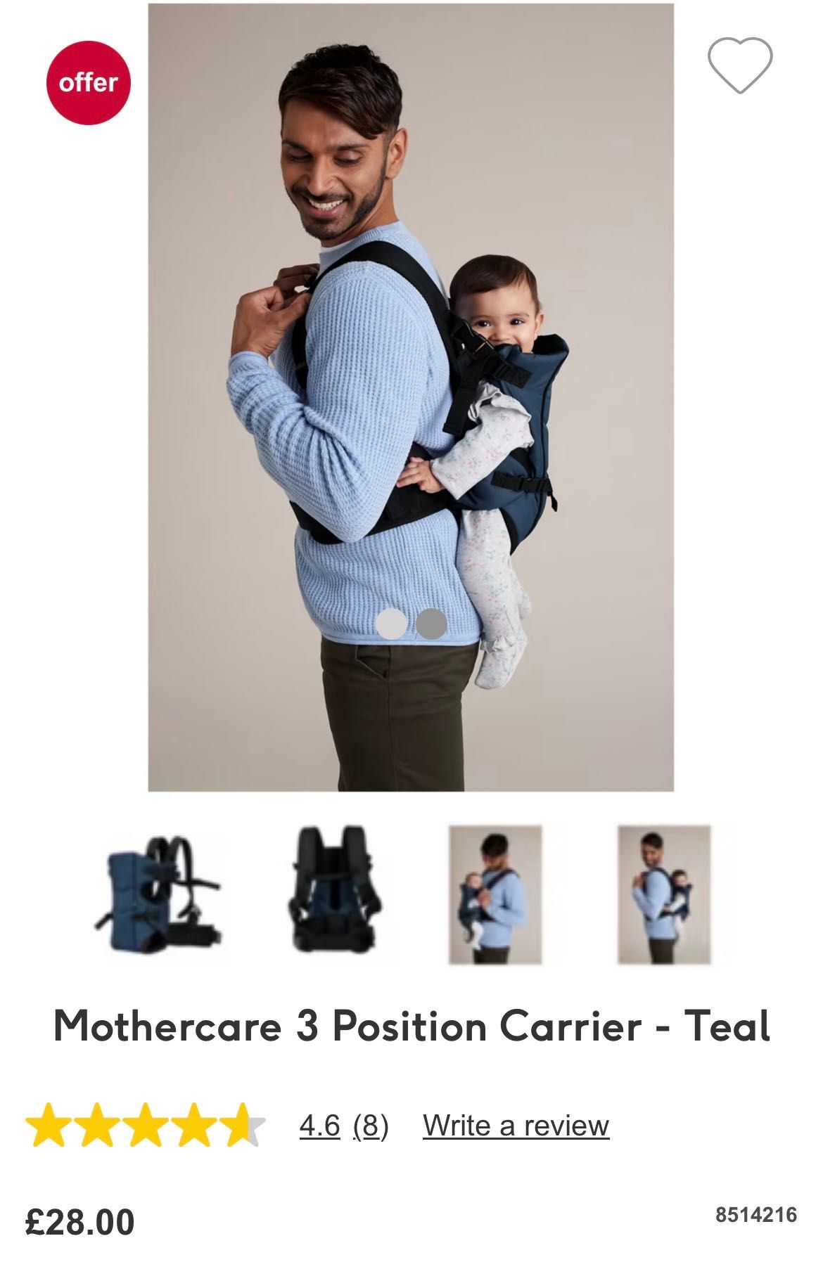 Кенгуру Mothercare