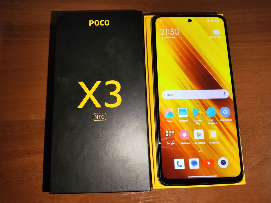 Poco X3 NFC Blue 128GB