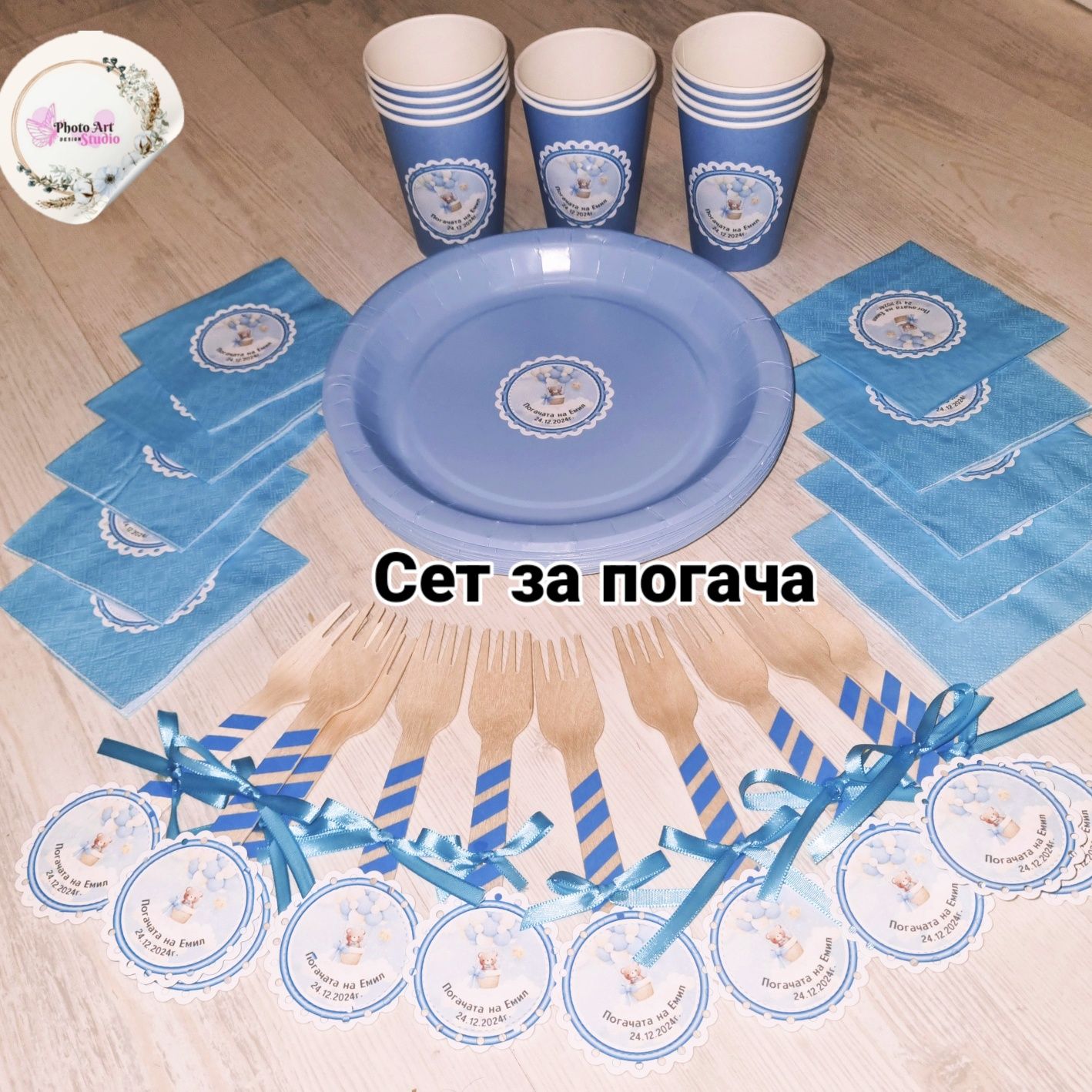 •°Погача - банер, топери, месал,карти орисване и пожелания, подаръчета