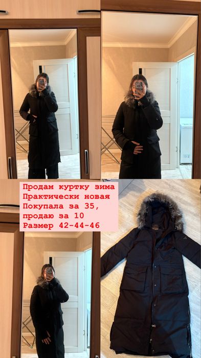 Куртка зимняя в хорошем состоянии