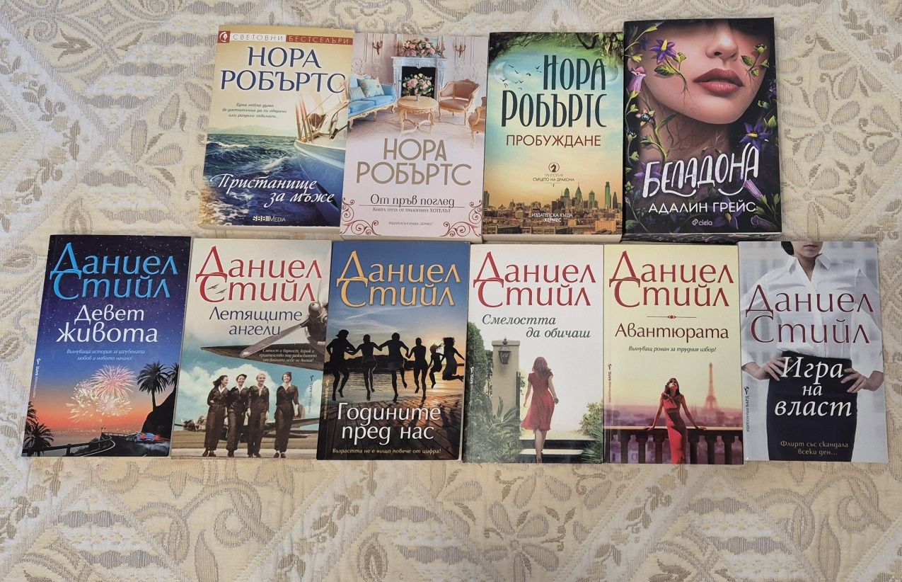 Книги,нови и четени по веднъж