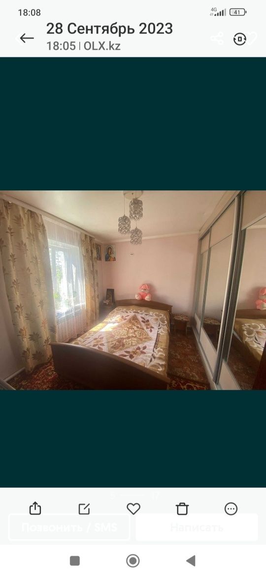 Продам полностью дом на 2 хозяина.