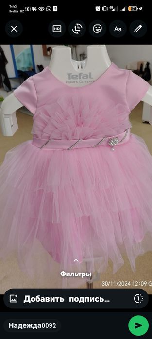Продам розовое платье на 3 3,5 4г подойдёт брали за 8200