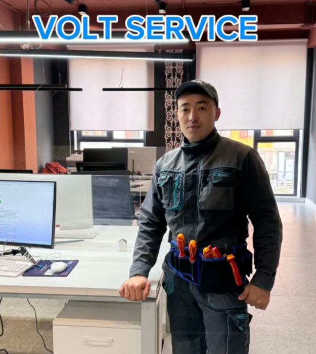 Услуги электрика недорого Инженер электрик круглосуточно