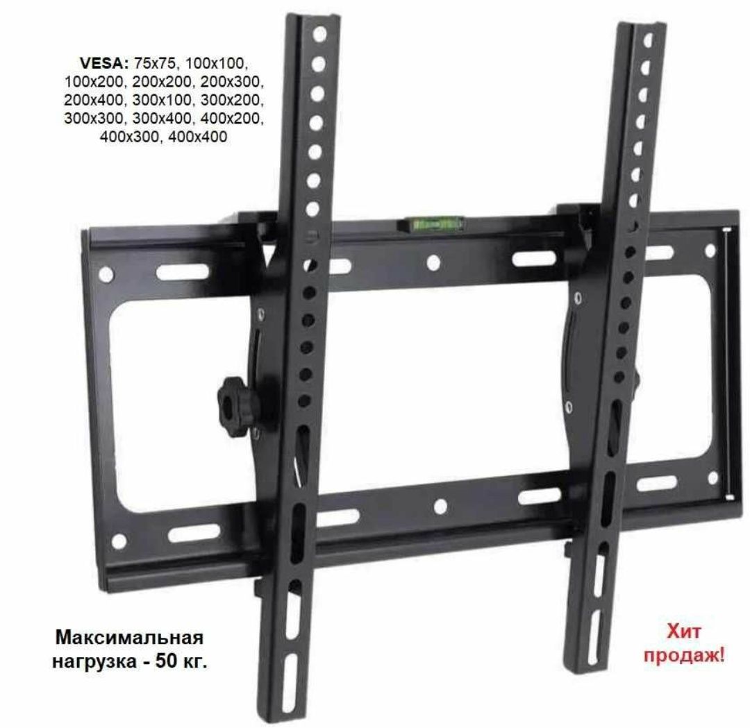 Продажа Кронштейнов крепежей для телевизора кронштейн кранштейн крепеж
