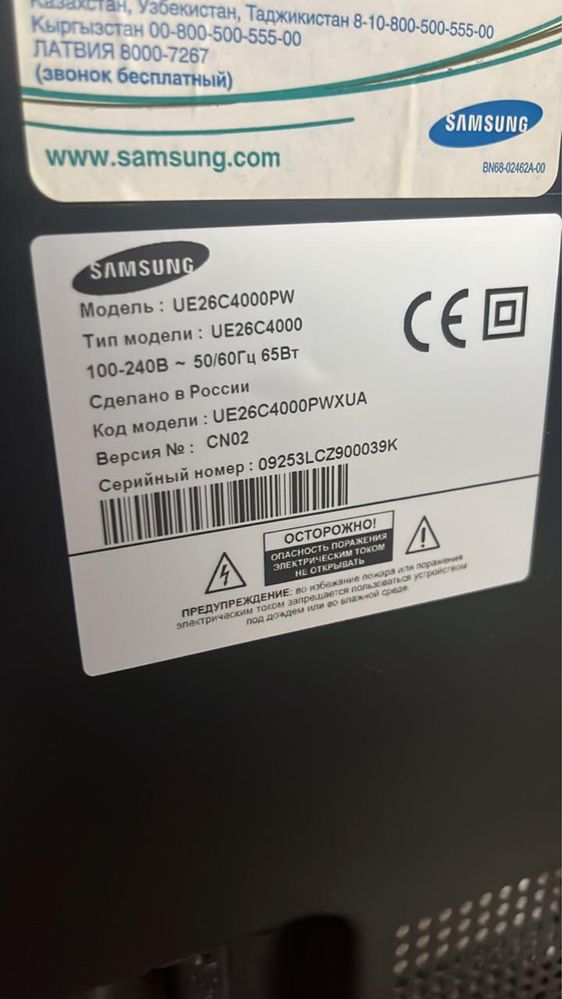 Продается телевизор Samsung