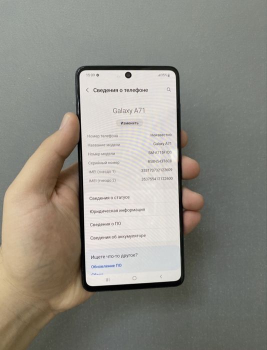 Samsung A71 6/128gb не вскрывался