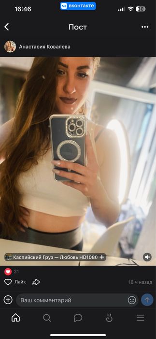 Продам айфон 12 про макс