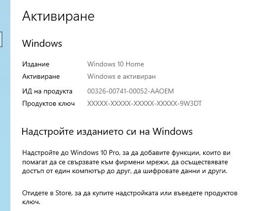 Геймърски Dell Optiplex 9020 i5 4570 16GB RAM 240GB SSD