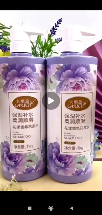 Carich Энг зўр Шампунлар