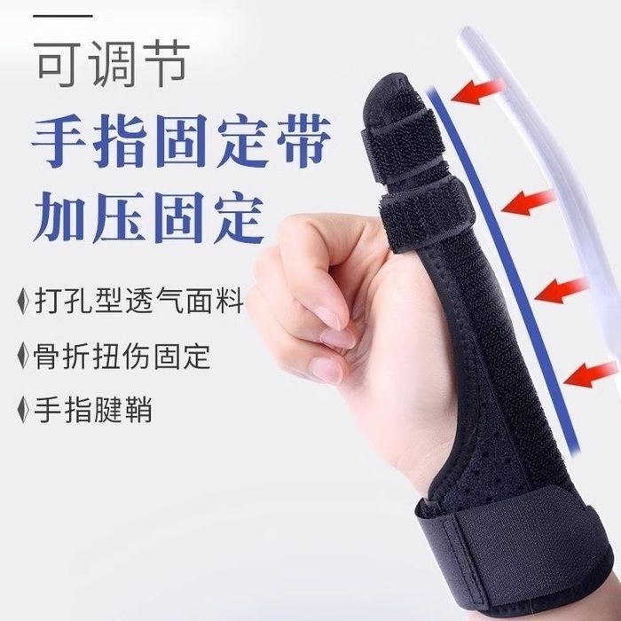 Ортез фиксатор для пальцев рук вместо гипса бандаж для всех пальцев