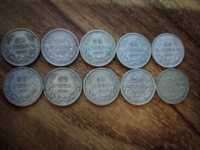 10 сребърни монети от 20 лева 1930 година