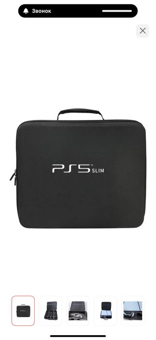 Кейс ps5 slim новое