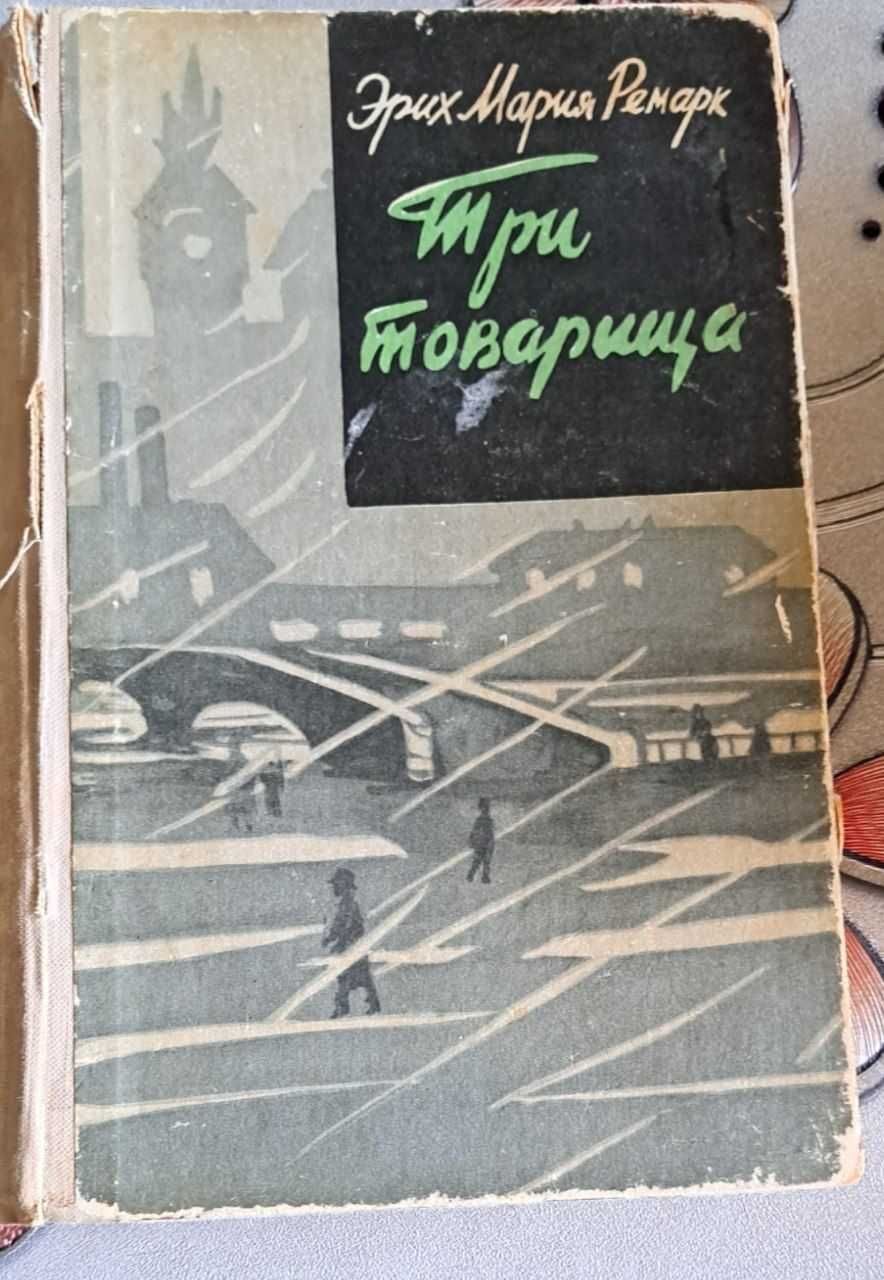 Продам книги разные